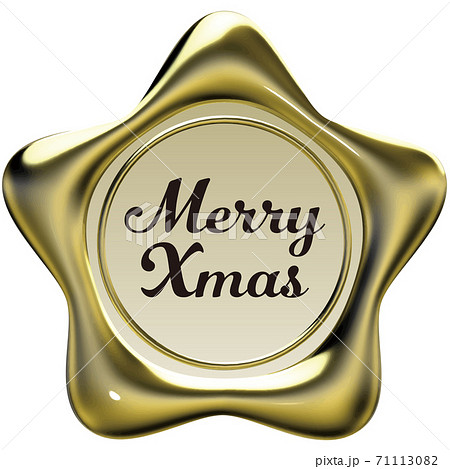 MerryXmas星型のシーリングワックス風マーク金色 ベクターイラスト背景透明 MerryXmas星型のシーリングワックス風マーク金色 ベクターイラスト背景透明 71113082