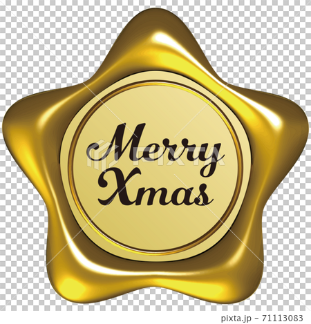 MerryXmas星型のシーリングワックス風マーク黄色　ベクターイラスト背景透明 71113083
