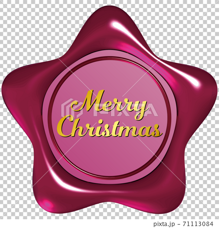 Merrychristmas星型のシーリングワックス風マーク赤色 ベクターイラスト背景透明のイラスト素材