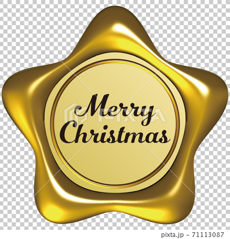 Merrychristmas星型のシーリングワックス風マーク黄色 ベクターイラスト背景透明のイラスト素材