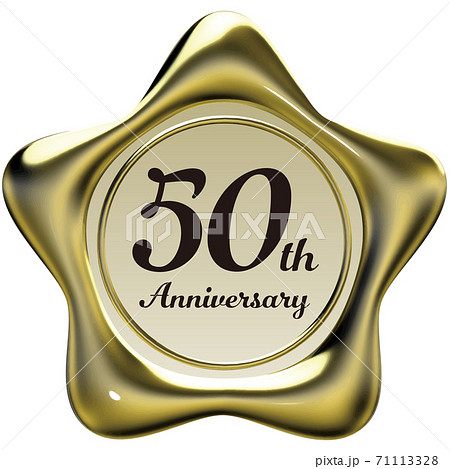 50thAnniversary星型のシーリングワックス風マーク金色 ベクターイラスト背景透明 50thAnniversary星型のシーリングワックス風マーク金色 ベクターイラスト背景透明 71113328