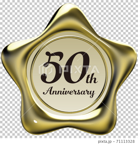 50thAnniversary星型のシーリングワックス風マーク金色 ベクターイラスト背景透明 50thAnniversary星型のシーリングワックス風マーク金色 ベクターイラスト背景透明 71113328