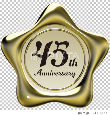 45thAnniversary星型のシーリングワックス風マーク金色 ベクターイラスト背景透明 45thAnniversary星型のシーリングワックス風マーク金色 ベクターイラスト背景透明 71113333