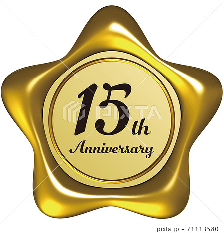15thAnniversary星型のシーリングワックス風マーク黄色 ベクターイラスト背景透明 15thAnniversary星型のシーリングワックス風マーク黄色 ベクターイラスト背景透明 71113580
