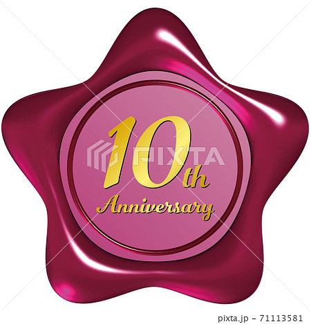 10th Anniversary Star Shaped Sealing Wax Like Stock Illustration