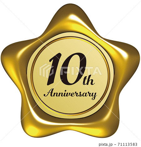 10thAnniversary星型のシーリングワックス風マーク黄色 ベクターイラスト背景透明 10thAnniversary星型のシーリングワックス風マーク黄色 ベクターイラスト背景透明 71113583