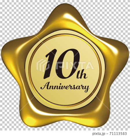 10thAnniversary星型のシーリングワックス風マーク黄色 ベクターイラスト背景透明 10thAnniversary星型のシーリングワックス風マーク黄色 ベクターイラスト背景透明 71113583