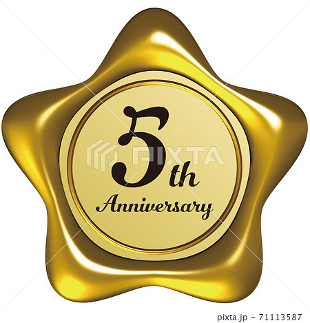 5thAnniversary星型のシーリングワックス風マーク黄色 ベクターイラスト背景透明 5thAnniversary星型のシーリングワックス風マーク黄色 ベクターイラスト背景透明 71113587