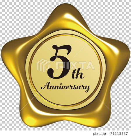 5thAnniversary星型のシーリングワックス風マーク黄色 ベクターイラスト背景透明 5thAnniversary星型のシーリングワックス風マーク黄色 ベクターイラスト背景透明 71113587