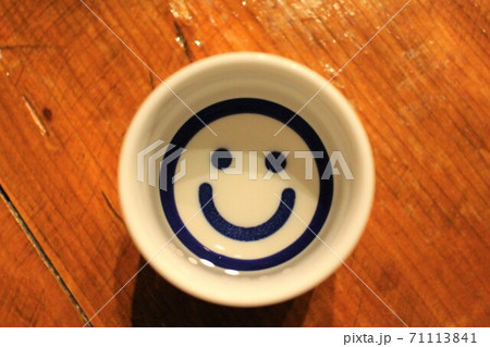 ピースお猪口 ピースお猪口 71113841