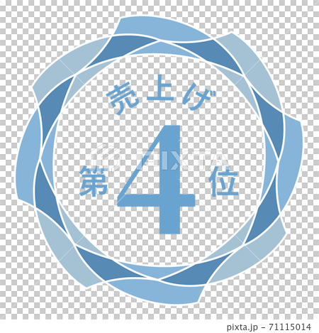 銷量第四 71115014