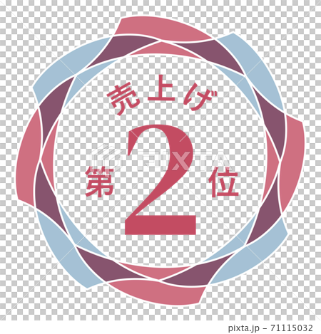 Second place in sales Second place in sales 71115032