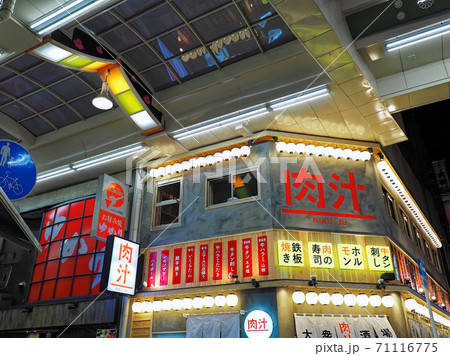 大阪梅田 お初天神通りの夜 大阪梅田 お初天神通りの夜 71116775