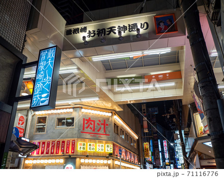 大阪梅田 お初天神通りの夜 大阪梅田 お初天神通りの夜 71116776