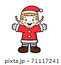 クリスマス　女の子　コスプレ 71117241