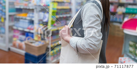 お店 71117877