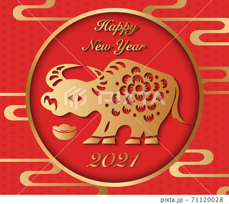 2021 Happy Chinese new year of ox and golden ingot 71120028