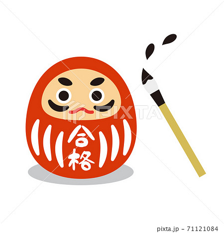 季節の素材：合格だるまと筆のセット（主線なし） 71121084
