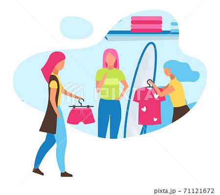 Shopping with friends flat concept icon... - Stock Illustration [71121672]  - PIXTA