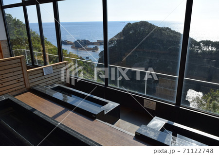 足湯 足湯 71122748