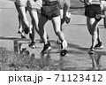 駅伝 71123412