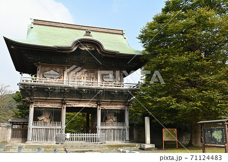 横浜・金沢　称名寺 71124483