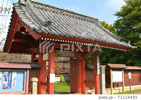 横浜・金沢 称名寺 横浜・金沢 称名寺 71124485
