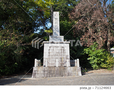 坂八幡神社・戦捷記念碑（広島県安芸郡坂町） 71124663