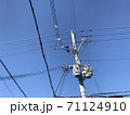 電柱と晴れの日の空 71124910