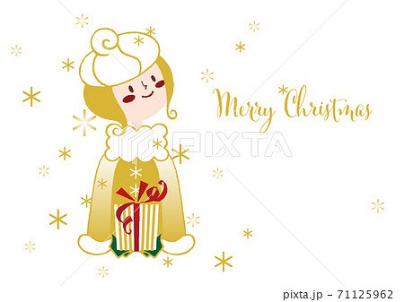 クリスマスカード Merry Christmas 輝く雪とプレゼントとゴールドコートの女の子 背景白のイラスト素材