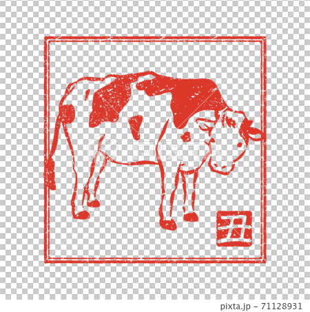 リアルな牛のイラスト スタンプ風 のイラスト素材