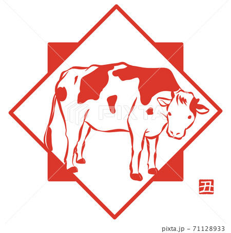 リアルな牛のイラスト 年賀状素材のイラスト素材