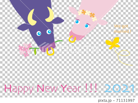 We got married! Marriage report and New Year's greetings ♪ Ox Year Zodiac New Year's card Horizontal position We got married! Marriage report and New Year's greetings ♪ Ox Year Zodiac New Year's card Horizontal position 71131997