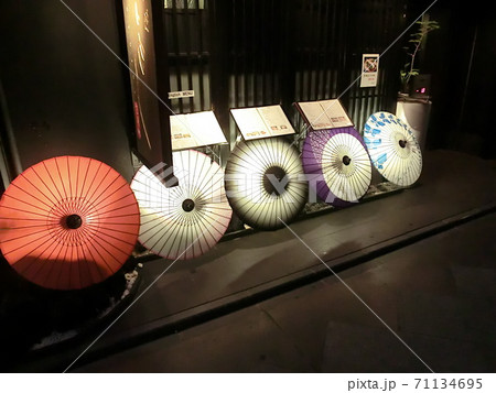 京都・居酒屋 京都・居酒屋 71134695