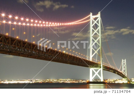 Akashi Kaikyo Bridge (view from Roadside... - Stock Photo