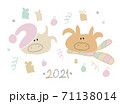 2021 New Year funny oxes cartoon drawing on transparent 71138014