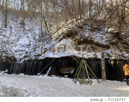 冬の白糸の滝 71139747