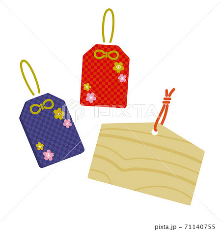 季節の素材:絵馬とお守りアイコンセット(主線なし) 季節の素材:絵馬とお守りアイコンセット(主線なし) 71140755