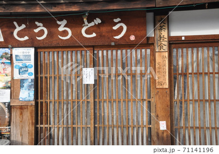 看板 71141196