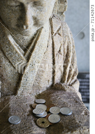 ぐんまフラワーパーク ぐんまフラワーパーク 71142673