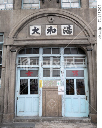 尾道市 西日本 近代建築万華鏡