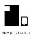 ゲームソフトのアイコン 71143421