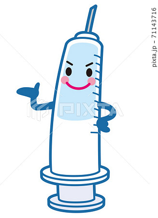 予防接種　注射器キャラクター 71143716
