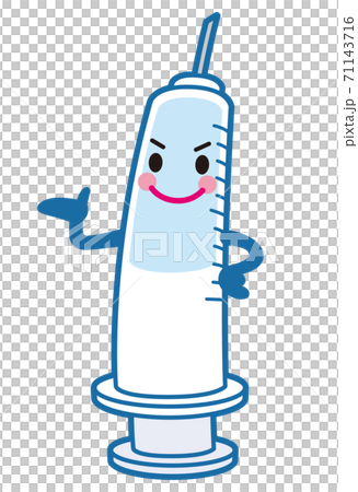 予防接種　注射器キャラクター 71143716