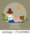 Cupping therapy illustration. Traditional chinese medicine. 71143800