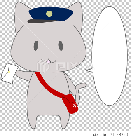 郵便やさんの恰好をして手紙をもつ猫のイラスト素材