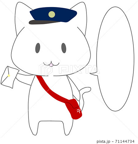 郵便やさんの恰好をして手紙をもつ猫のイラスト素材