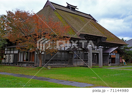 つがる市有形文化財【旧増田家住宅母屋】 つがる市有形文化財【旧増田家住宅母屋】 71144980