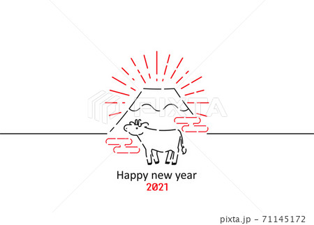 年賀状　丑年　2021年　テンプレート 71145172