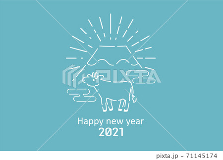 年賀状　丑年　2021年　テンプレート 71145174